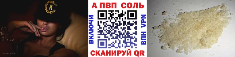 Alpha-PVP СК КРИС  Нефтегорск 