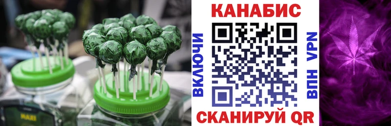 даркнет сайт  Нефтегорск  Cannafood марихуана 
