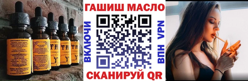 Печенье с ТГК марихуана Нефтегорск