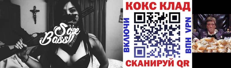 Cocaine 99%  где найти   Нефтегорск 