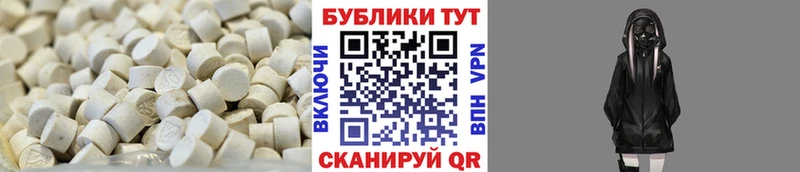ЭКСТАЗИ Punisher  Нефтегорск 