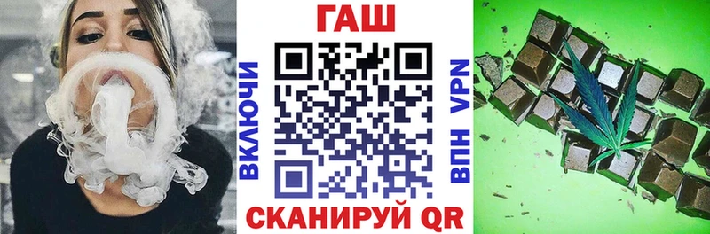 Гашиш убойный  ОМГ ОМГ как зайти  Нефтегорск  дарнет шоп 