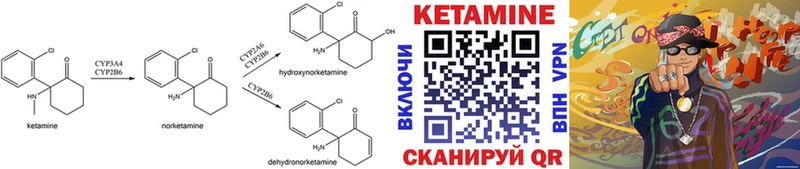 купить наркотик  Нефтегорск  гидра   Кетамин ketamine 