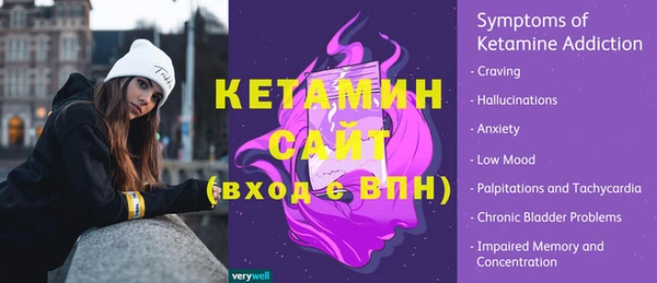 метадон Заволжск