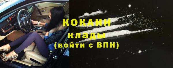 мдма Зеленокумск