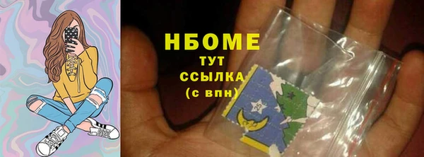 MDMA Premium VHQ Михайловка