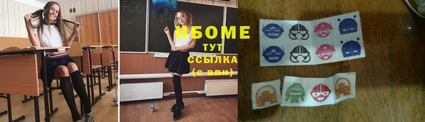 спиды Заводоуковск