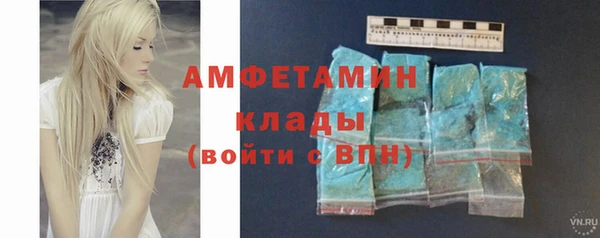 молекула духа Инта