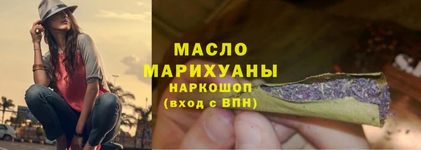 кокаин перу Магас