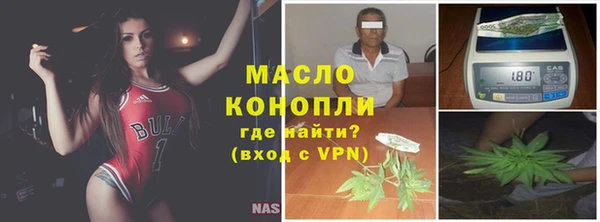 бутират Зеленодольск