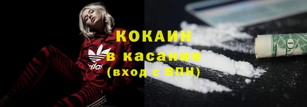мдма Зеленокумск