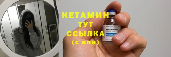 молекула духа Инта