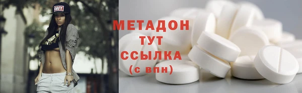 кокаин Каменка