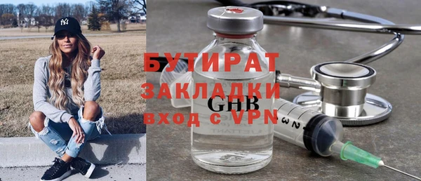 каннабис Зерноград