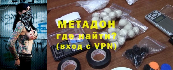 MDMA Premium VHQ Михайловка