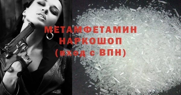 кокаин перу Инсар