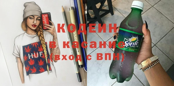 бутират Зеленодольск
