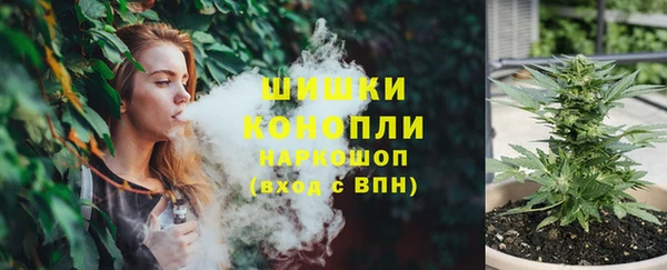 MDMA Premium VHQ Михайловка