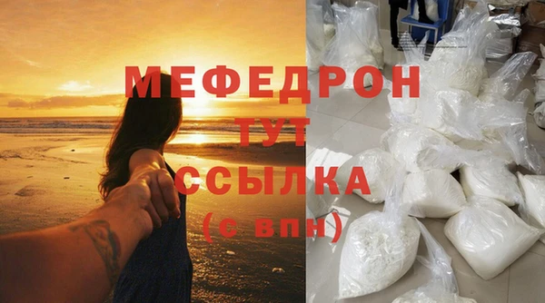 MESCALINE Магадан