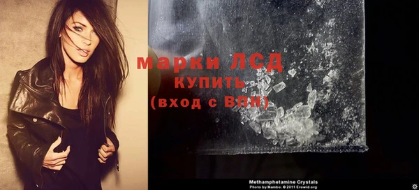 MDMA Premium VHQ Михайловка