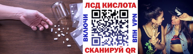 что такое   Нефтегорск  LSD-25 экстази кислота 