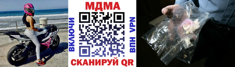 MDMA VHQ  Нефтегорск 
