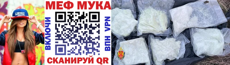 Мефедрон  Нефтегорск