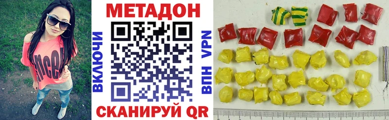 наркотики  Нефтегорск  Метадон мёд 