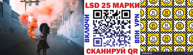 Марки 25I-NBOMe 1,8мг  Нефтегорск 